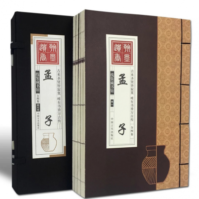 古籍經書印(yìn)刷定制