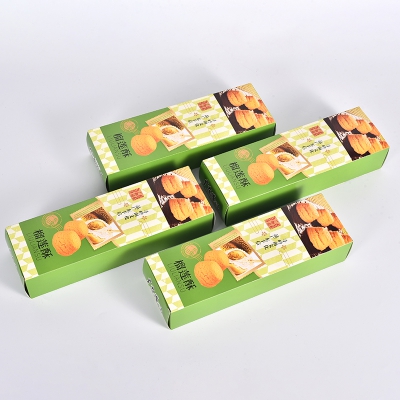 酥餅食品彩(cǎi)盒